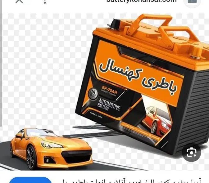 باطری ماشین سبک و سنگین/تمام برند/ با گارانتی|قطعات یدکی و لوازم جانبی|تهران, تهرانسر مرکزی|دیوار