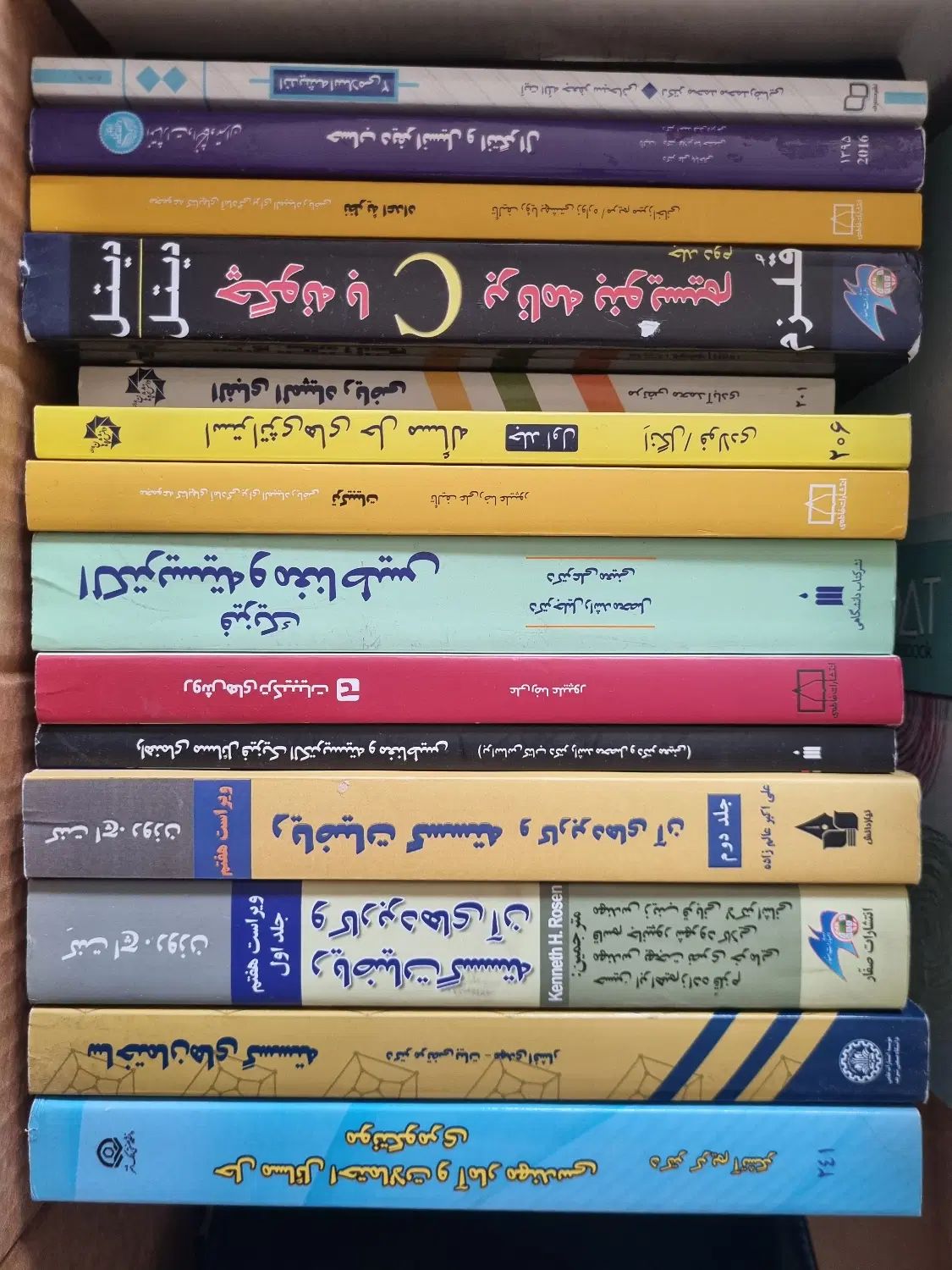 کتاب دانشگاهی ریاضی آمار گسسته فیزیک عمومی|کتاب و مجله آموزشی|تهران, زرگنده|دیوار