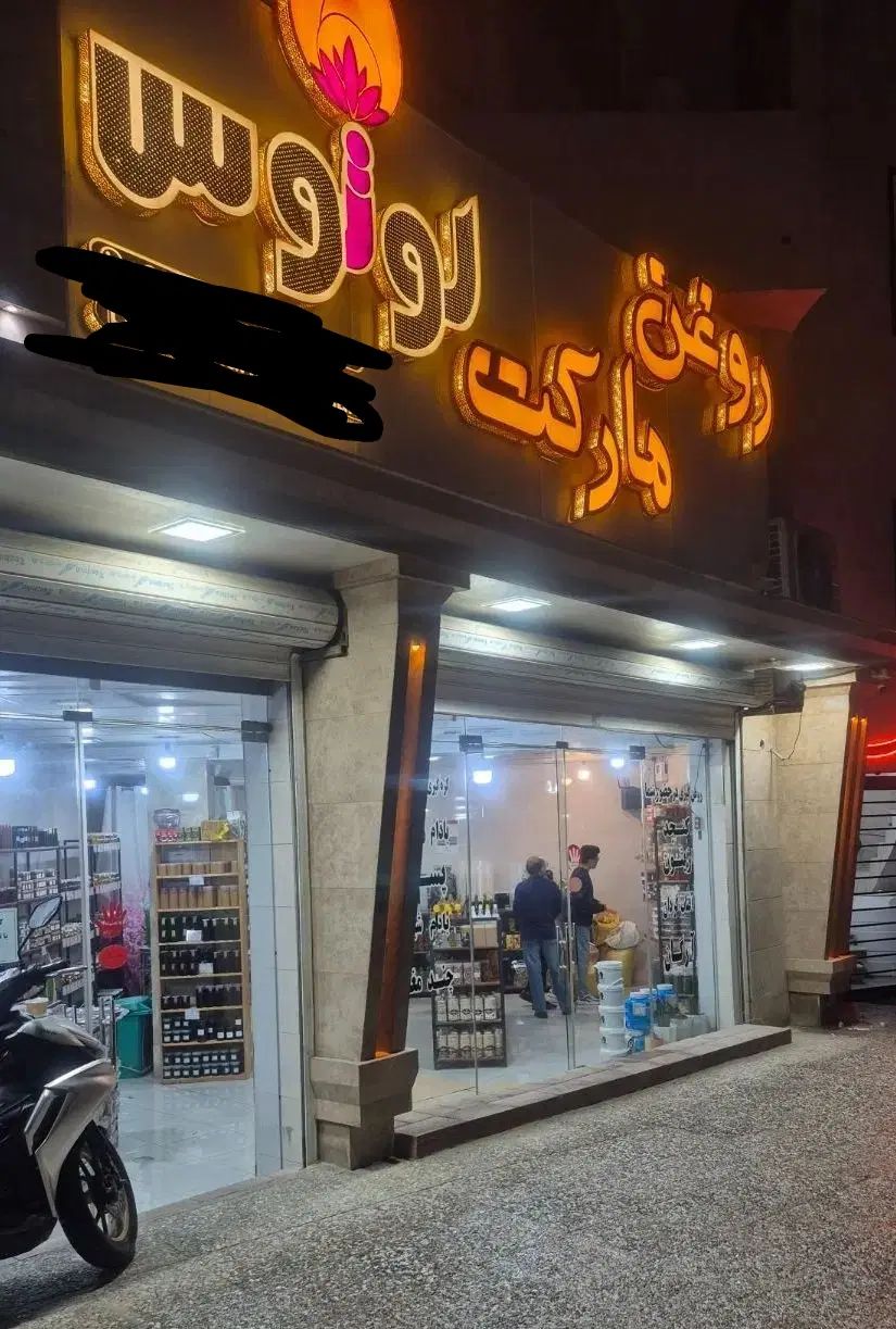 نیازمند فروشنده ماهر، ادمین اینستاگرام|استخدام بازاریابی و فروش|بندر کنگان, |دیوار
