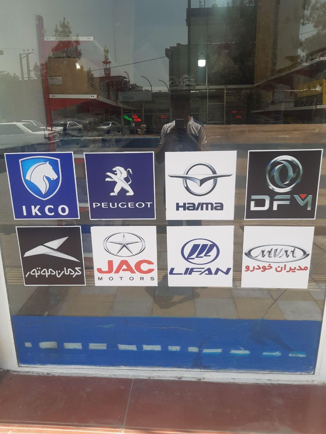 تامین قطعات خودرو های چینی طلق چراغ|قطعات یدکی و لوازم جانبی|میاندوآب, |دیوار