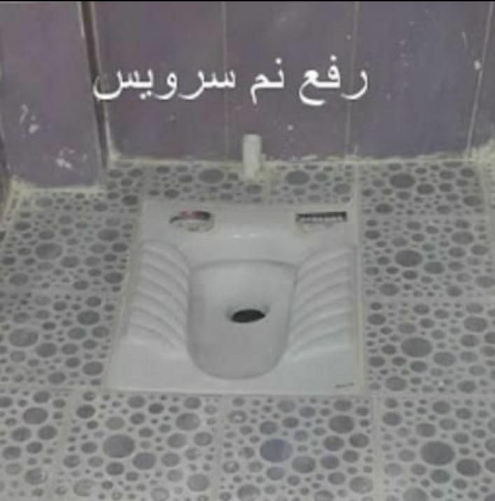 لوله بازکنی تخریب سرویس بهداشتی تضمینی|خدمات پیشه و مهارت|ایلام, |دیوار