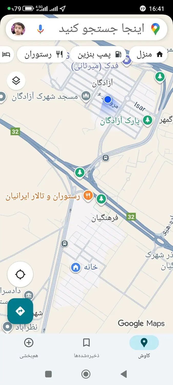 درخواست اجاره انبار در آزادگان فرهنگیان|فعالیت داوطلبانه تحقیقاتی|نظرآباد, شهرک آزادگان|دیوار