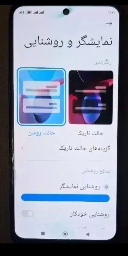 شیائومی ردمی نوت 11S|موبایل|مشهد, شهید فرامرز عباسی|دیوار