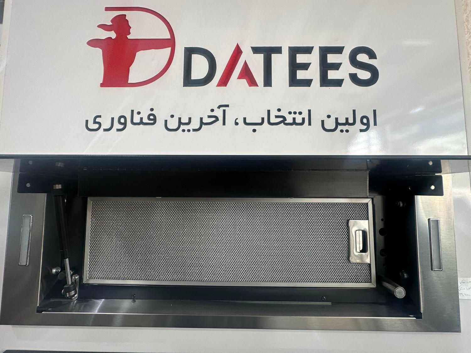 هود توکار داتیس مشکی و استیل|هود|تبریز, |دیوار