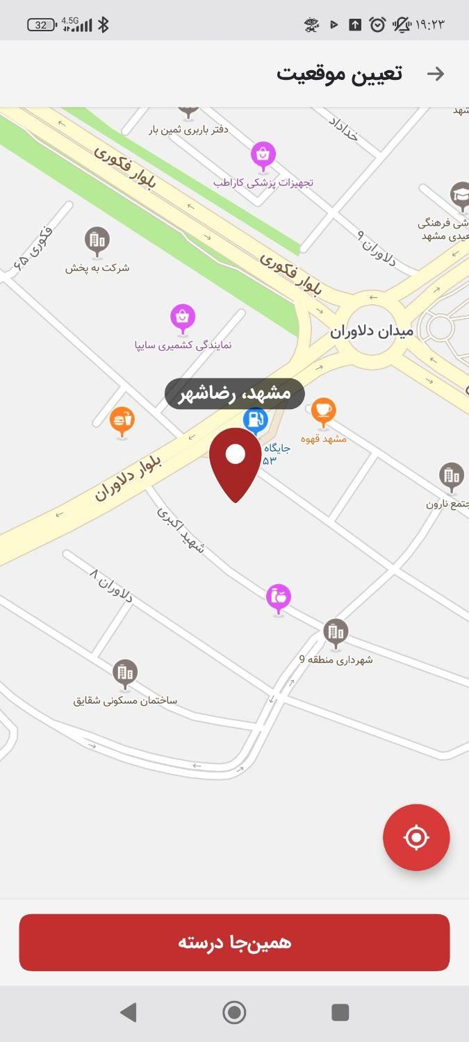 فروش زمین ۲۸۰ متری در رضاشهر|فروش زمین و ملک کلنگی|مشهد, رضاشهر|دیوار