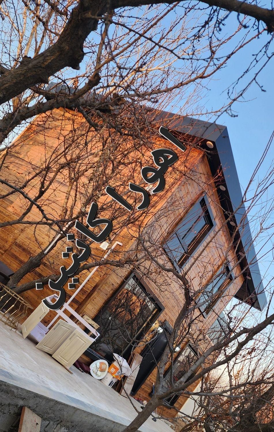 کانکس ویلایی آیلار|مصالح و تجهیزات ساختمان|تهران, شهرک طالقانی|دیوار