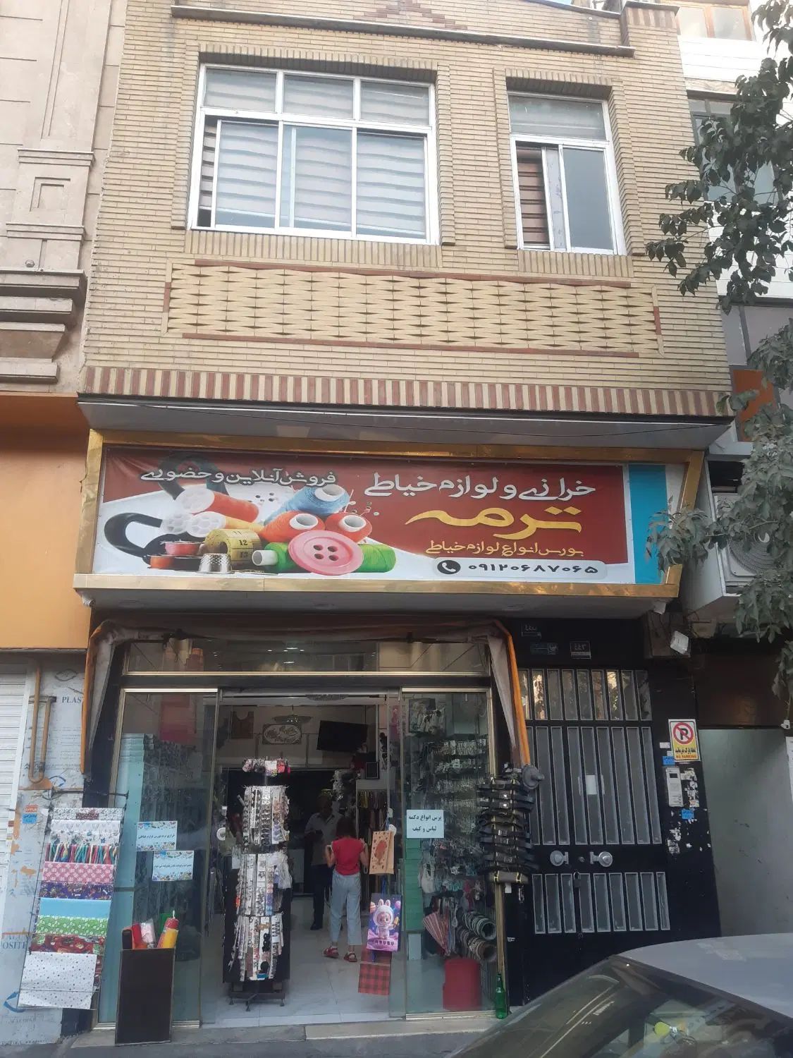 کل۳۶متر تجاری ۳واحداپارتمان یک کارگاه فروش ومعاوضه|فروش مغازه و غرفه|تهران, جیحون|دیوار