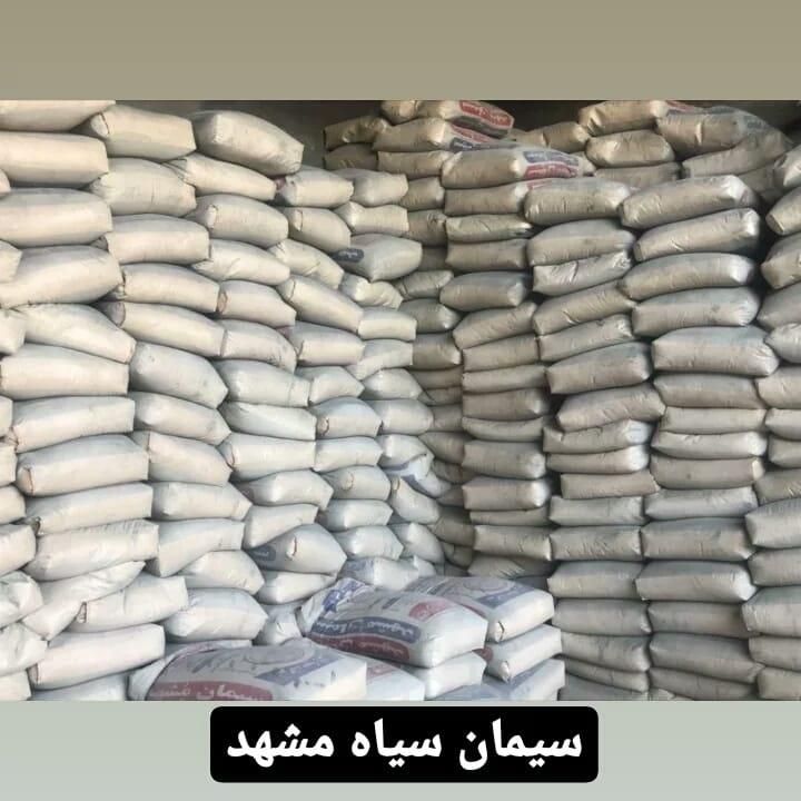 مصالح سیمان شن گچ آجر سفال ماسه بلوکه پوکه پودرسنگ|عمده‌فروشی|مشهد, شهرک رازی (شهرک غرب)|دیوار
