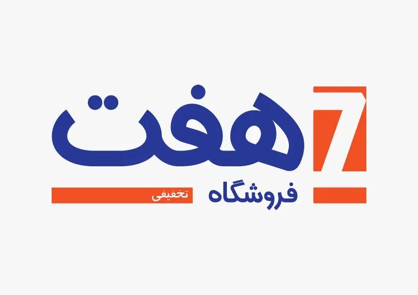 استخدام کارگر انبار خانم در انبار مرکزی|استخدام اداری و مدیریت|تهران, خلیج فارس|دیوار