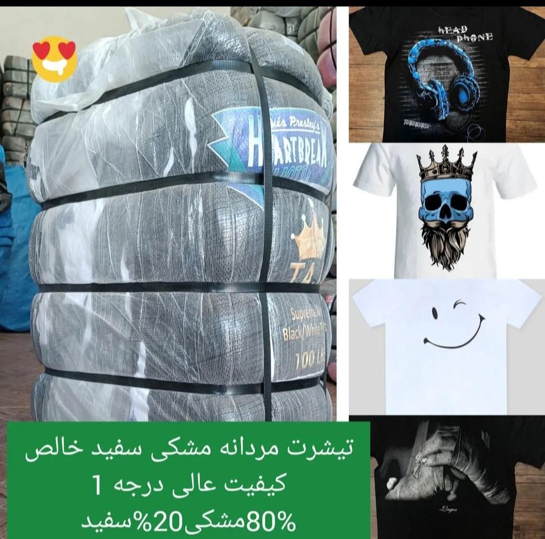 لباس تیشرت سفید استوک اورسایزتاناکورا|لباس|تهران, مولوی|دیوار