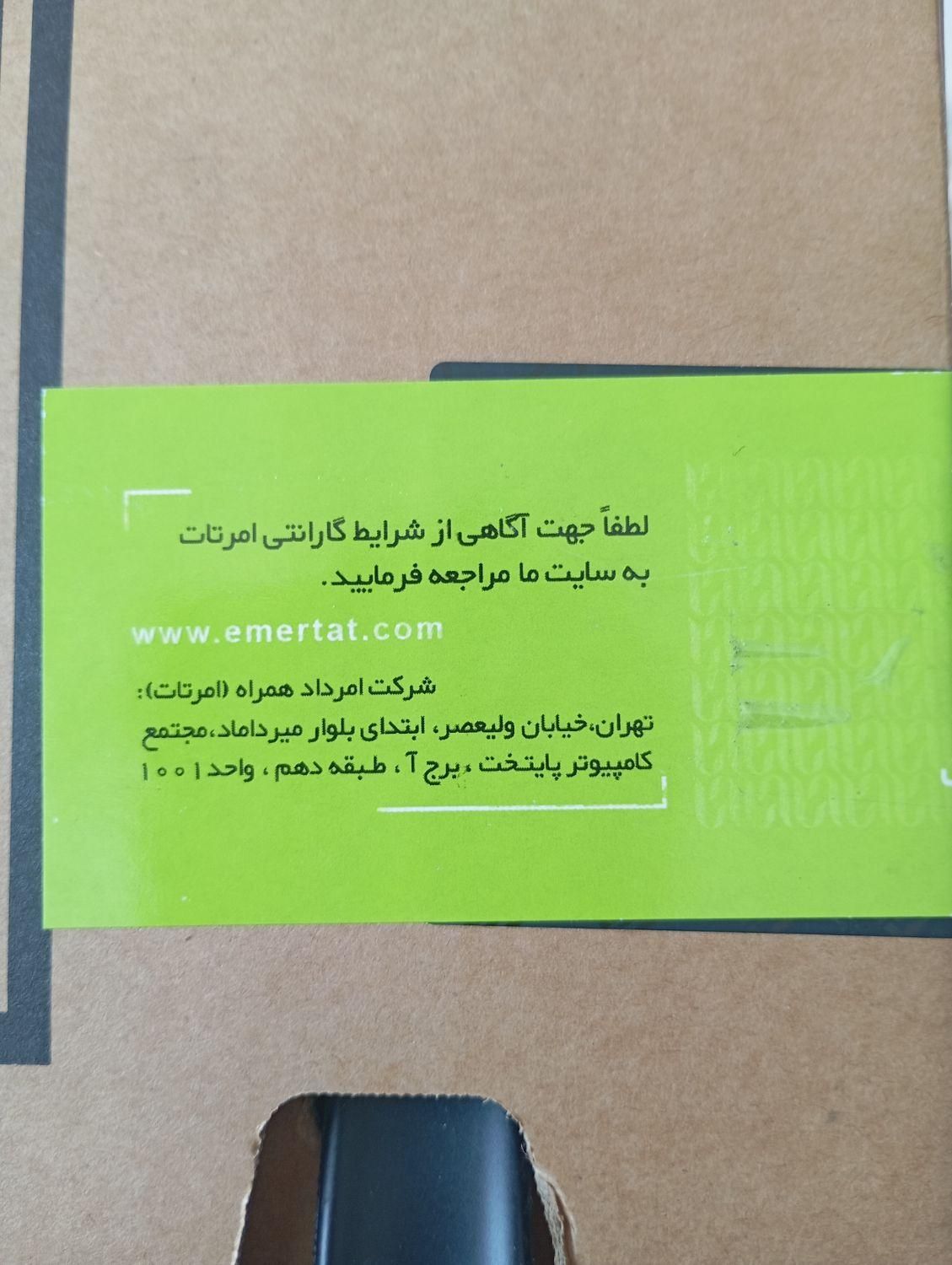 لپ تاپ TUF Gaming|رایانه همراه|جم, |دیوار