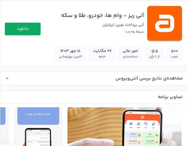 لحظه ای خودرو|سواری و وانت|تهران, تجریش|دیوار