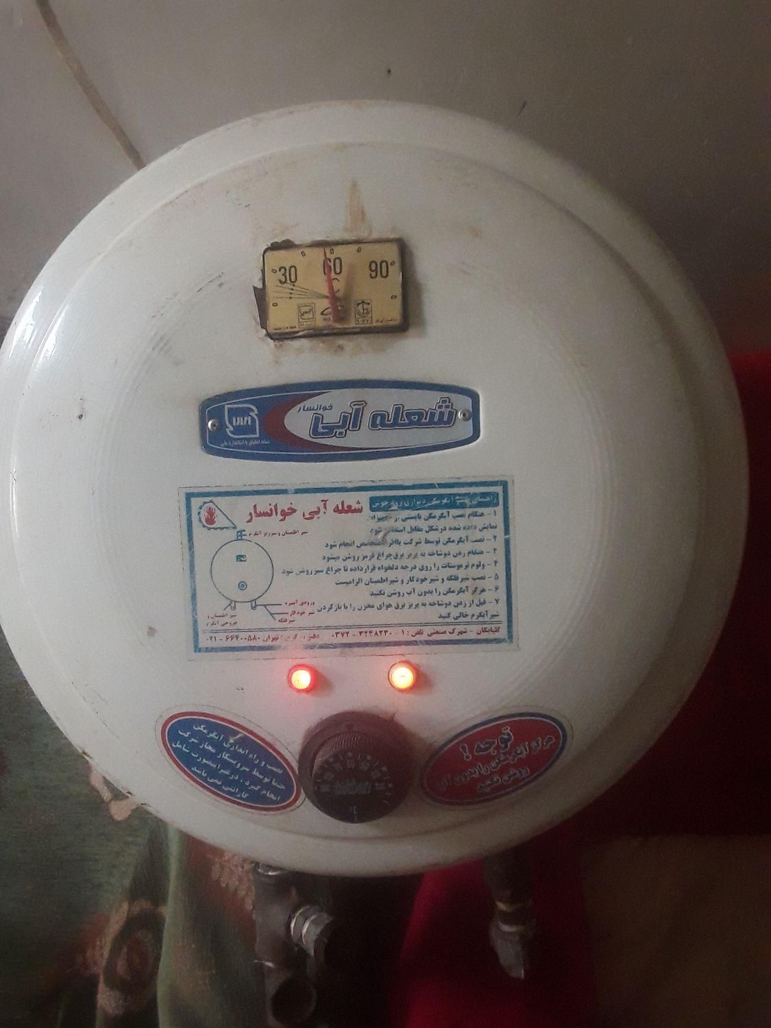 آبگرمکن دیواری بشرط سالم بودن .|آبگرمکن، پکیج، شوفاژ|اهواز, کمپلو جنوبی|دیوار