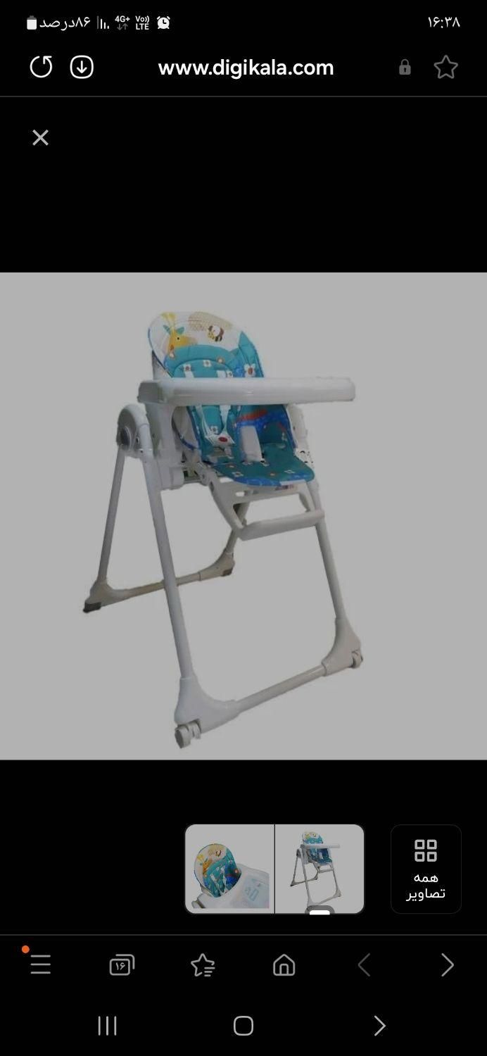 صندلی غذا کودک|تخت و صندلی بچه|قم, نیروگاه|دیوار