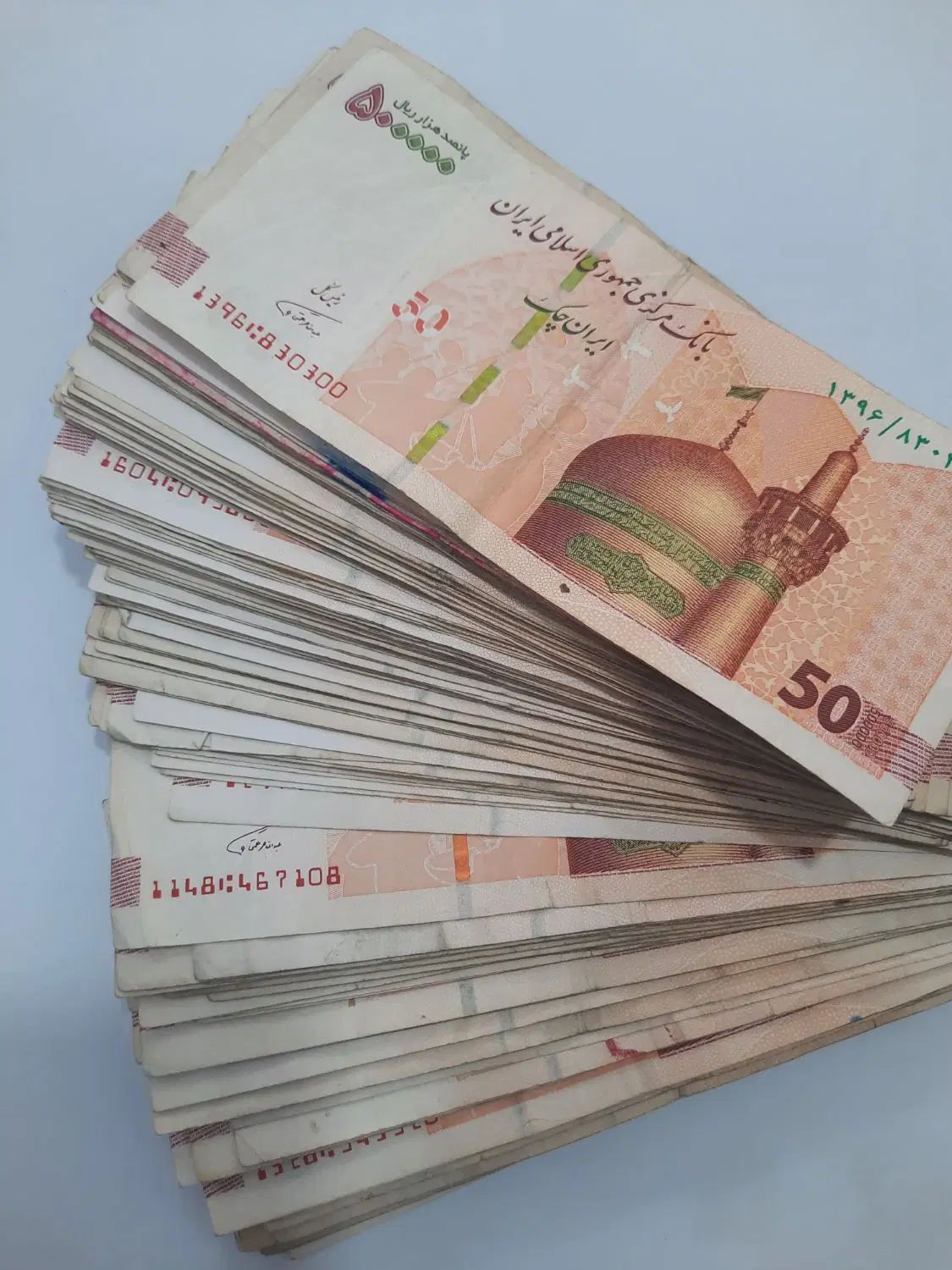 اسکناس50تومانی امضا قرمز|کلکسیون سکه، تمبر، اسکناس|تهران, مجیدیه|دیوار