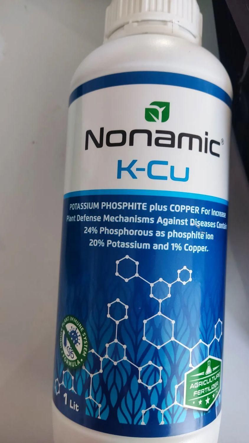 کود مایع و پودری تقویتی وارداتی|خدمات باغبانی و درختکاری|ایلام, |دیوار