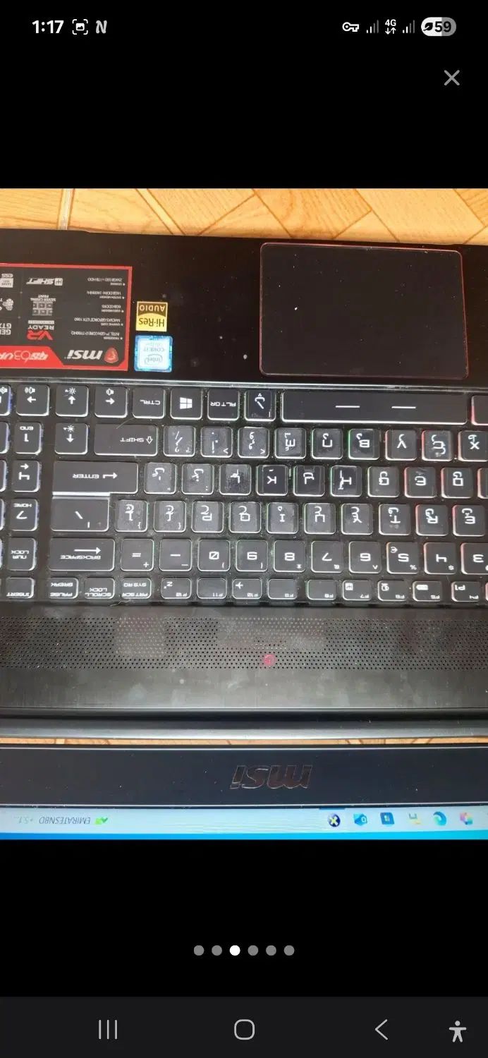 لپتاپ msi gs63|رایانه همراه|رشت, پل تالشان|دیوار