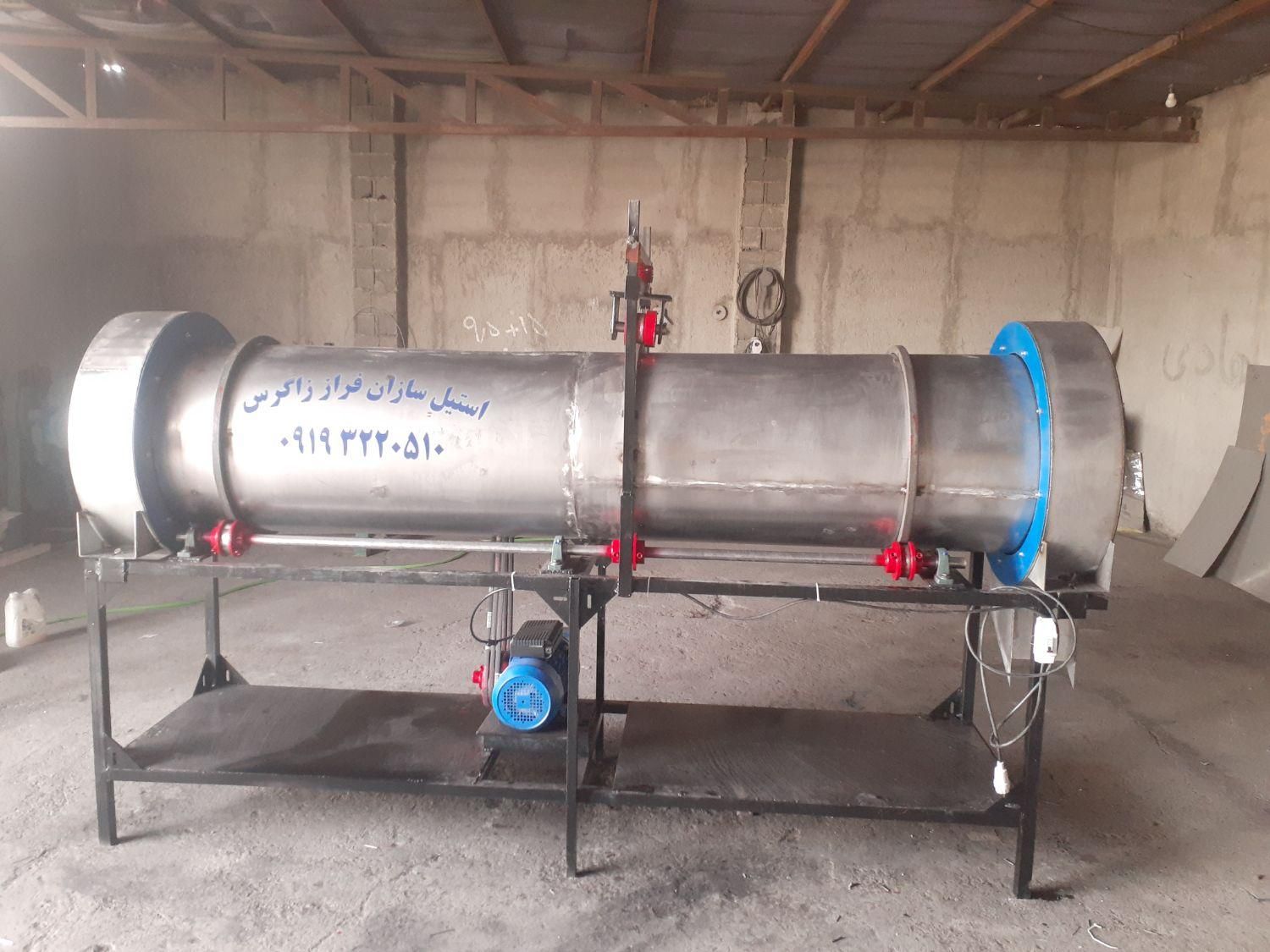 دستگاه خشک کن دوار استیل|ماشین‌آلات صنعتی|کرمانشاه, |دیوار