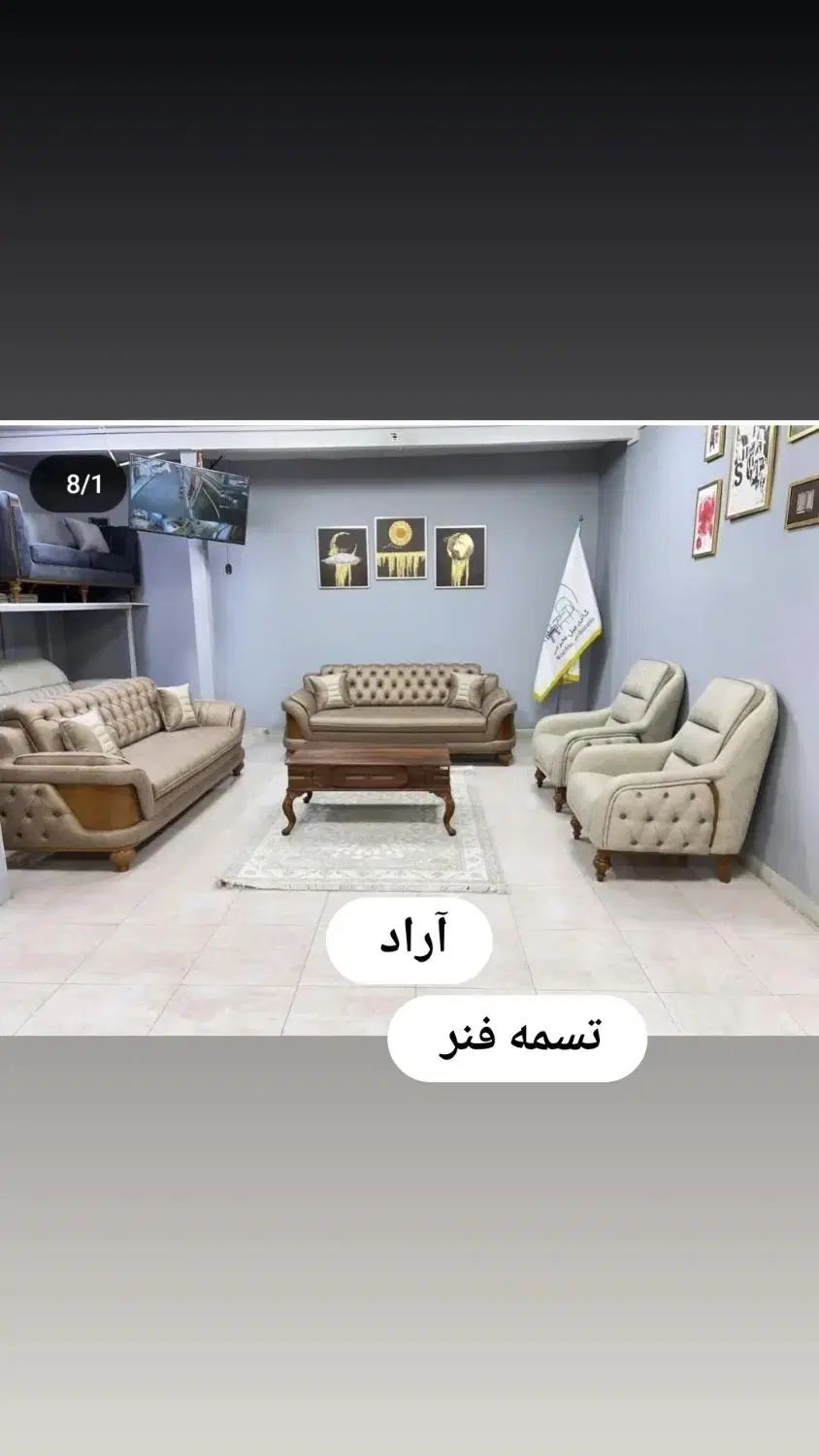 مبل  رنگارنگ کویین|مبلمان خانگی و میز عسلی|شوشتر, |دیوار