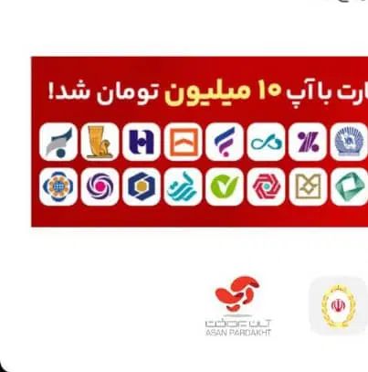 وام فوری|فعالیت داوطلبانه|تهران, آبشار تهران (دریاچه)|دیوار