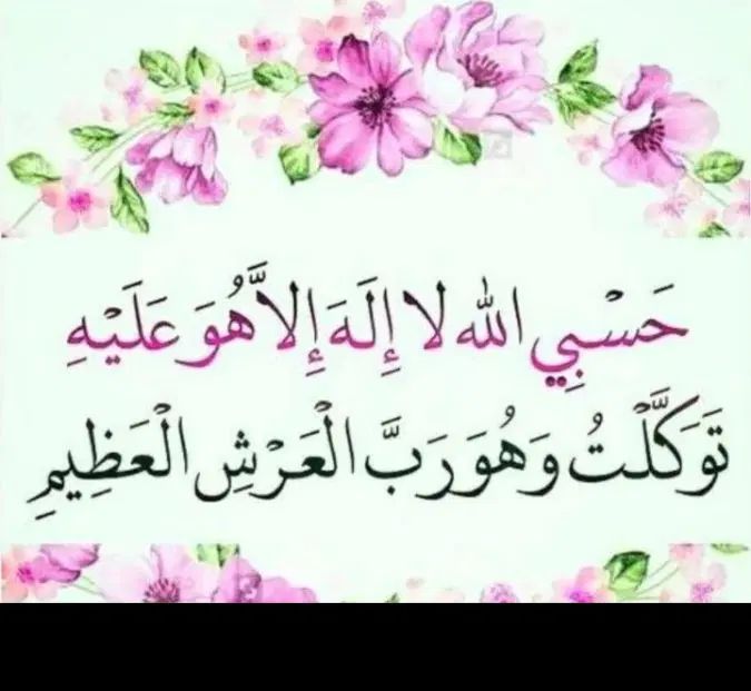 دعای معجزه|فعالیت داوطلبانه|تهران, شوش (باغ آذری)|دیوار