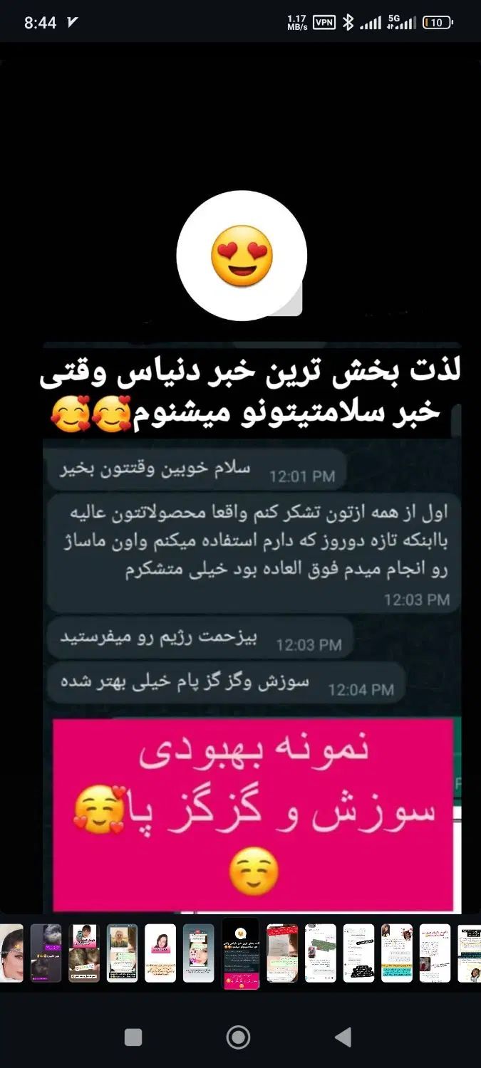 درمان تخصصی کبد چرب با رویکرد علمی و گیاهی|خدمات آرایشگری و زیبایی|تهران, صادقیه|دیوار