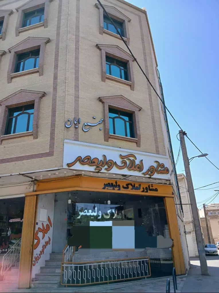 معاوضه و اجاره دو واحد مغازه ۱۱۹ متری بَر جی شرقی|فروش مغازه و غرفه|اصفهان, محله سفلی|دیوار