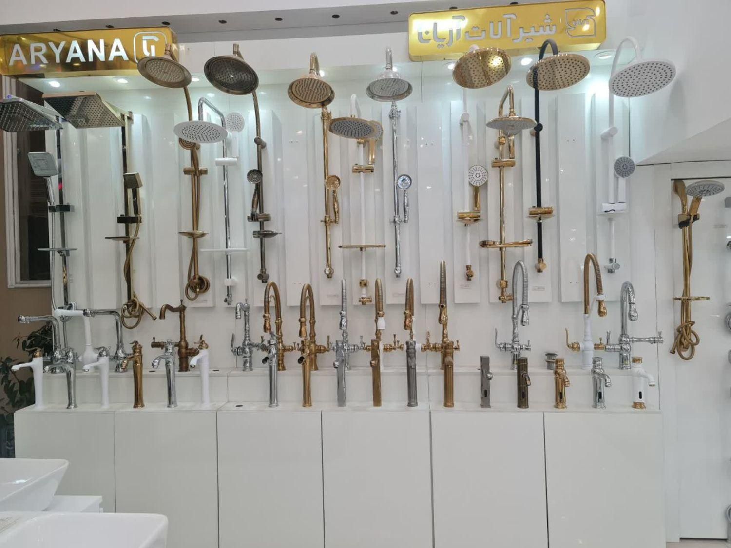 شیرالات آریانا با تخفیف چکی بخر|مصالح و تجهیزات ساختمان|کاشان, امیرکبیر|دیوار