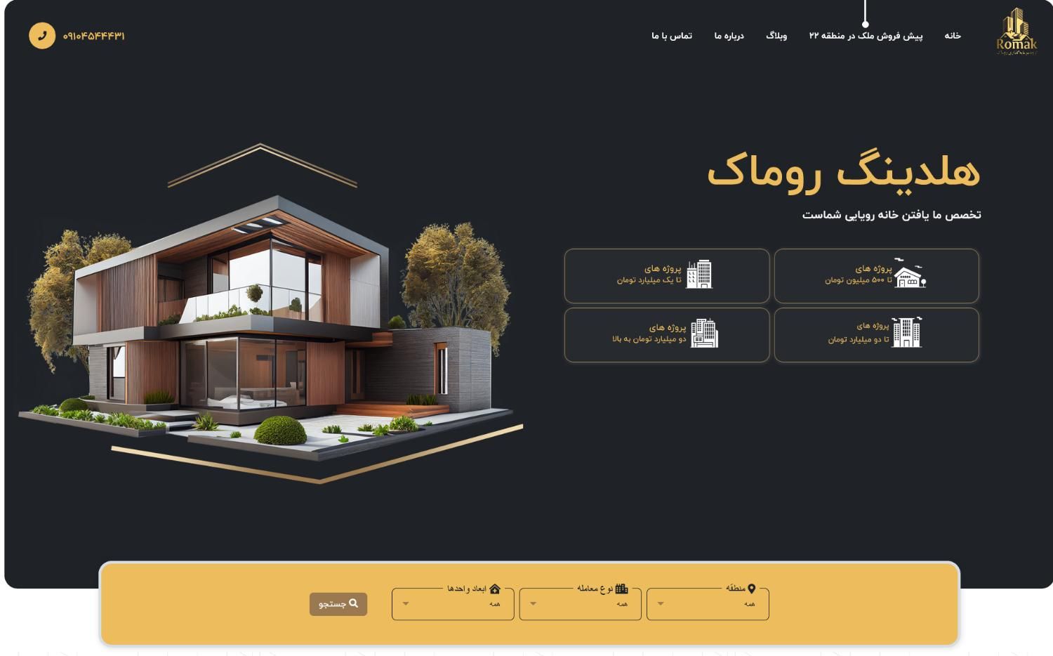 طراحی سایت های خلاقانه و اختصاصی با قیمت اقتصادی|خدمات رایانه‌ای و موبایل|اصفهان, بوستان آینه خانه|دیوار