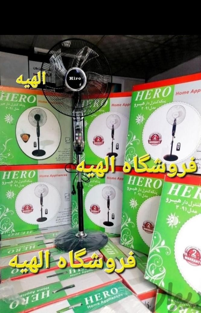 پنکه ایستاده دیواری رومیزی مارک بوسنیچ ۲.۹۱ و ۳.۹۱|پنکه و تصفیه‌کنندهٔ هوا|تهران, فردوس|دیوار