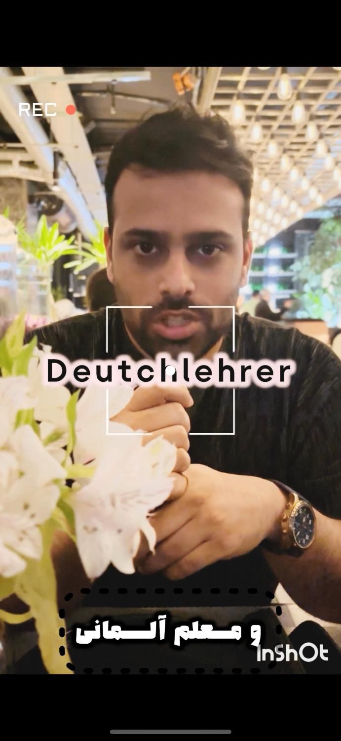 مدرس و استاد زبان آلمانی|خدمات آموزشی|تهران, نصرت|دیوار