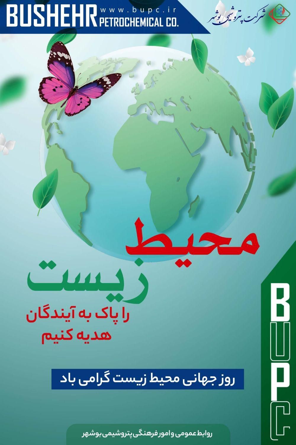 نظافت منزل|استخدام سرایداری و نظافت|جم, |دیوار