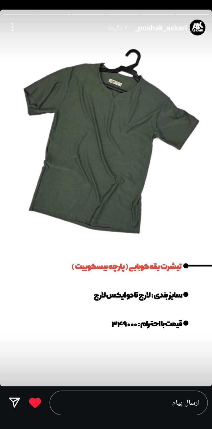 تیشرت برند zara|لباس|رفسنجان, |دیوار
