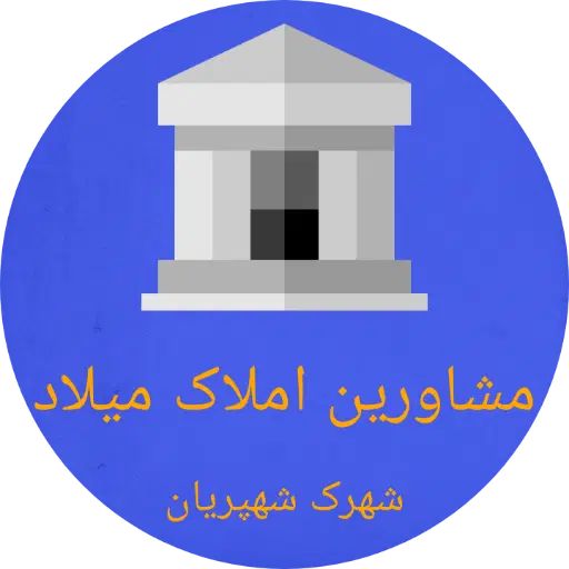 ۹۳ متر۲ خواب در  شهرک شهپریان شهرک شهید بهشتی|اجارهٔ آپارتمان|تهران, استخر|دیوار