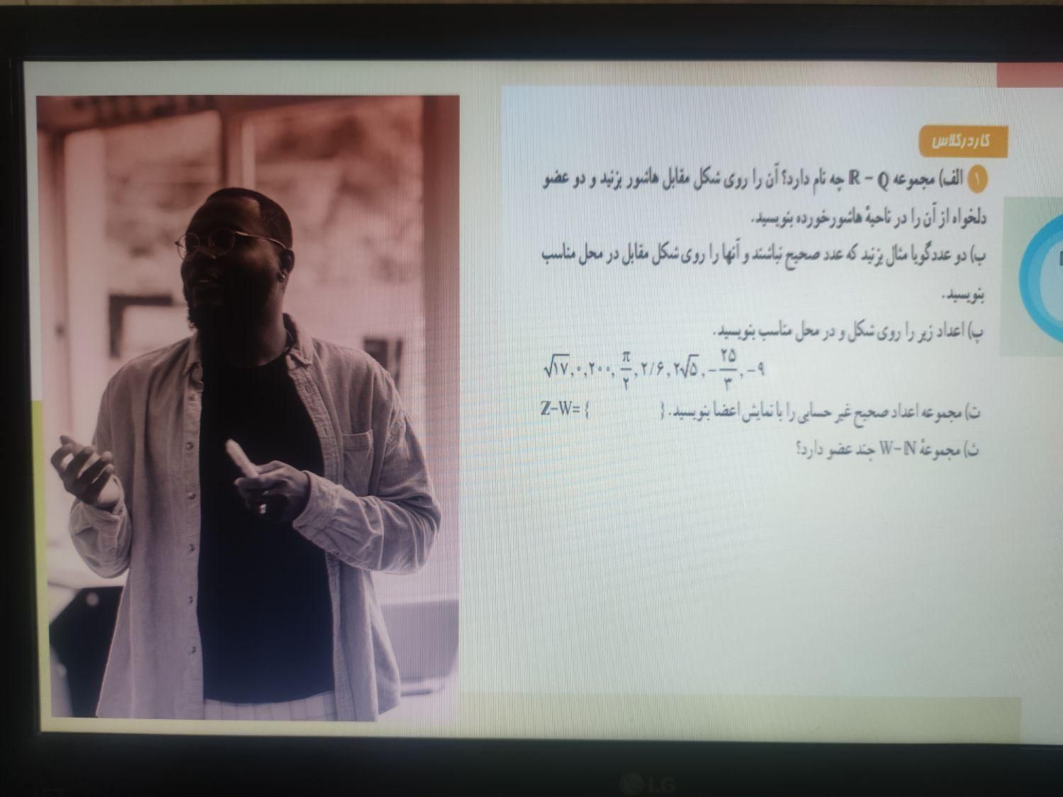 تدریس خصوصی ریاضی،فیزیک، هندسه، حسابان|خدمات آموزشی|فردیس, فردیس|دیوار