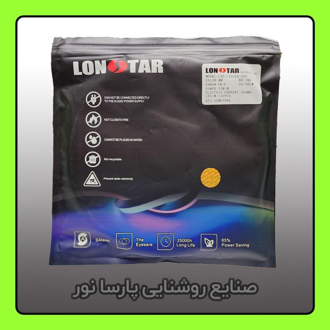 نوار SMD لان استار درایور خور مخصوص تولید لاینر|لامپ و چراغ|مشهد, سناباد|دیوار