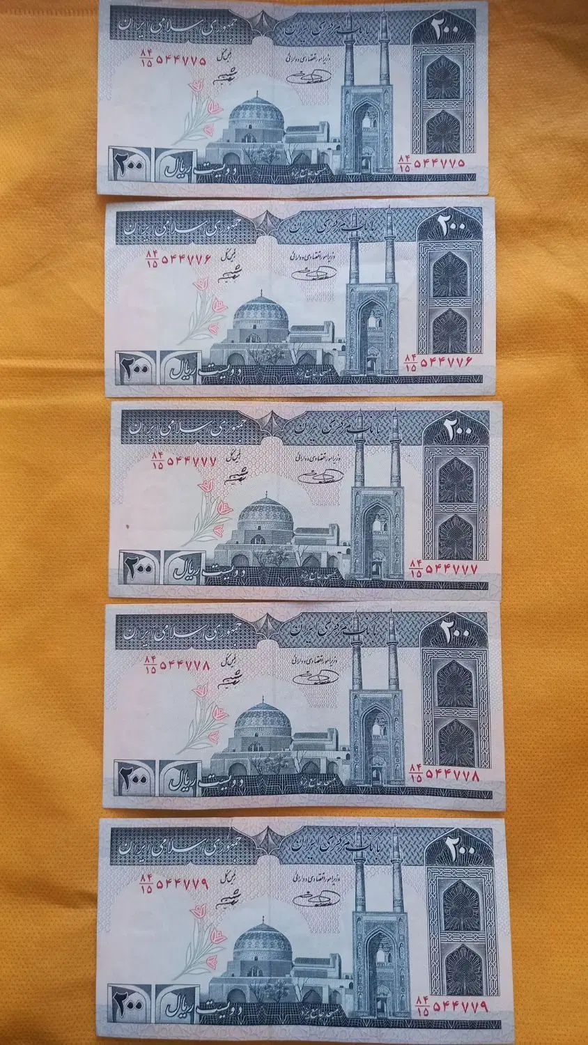 اسکناس ۲۰۰ریالی|کلکسیون سکه، تمبر، اسکناس|کرج, شاهین‌ویلا|دیوار