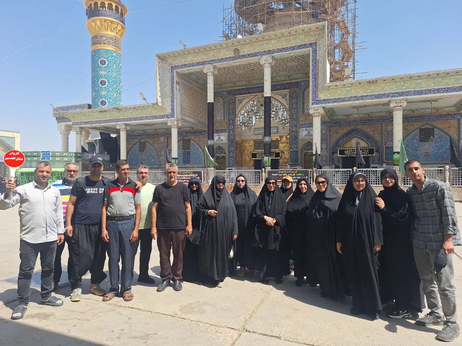 سفر زیارتی ۴ روزه کاظمین ،سامرا،نجف وکربلا|تور و چارتر|ساری, |دیوار
