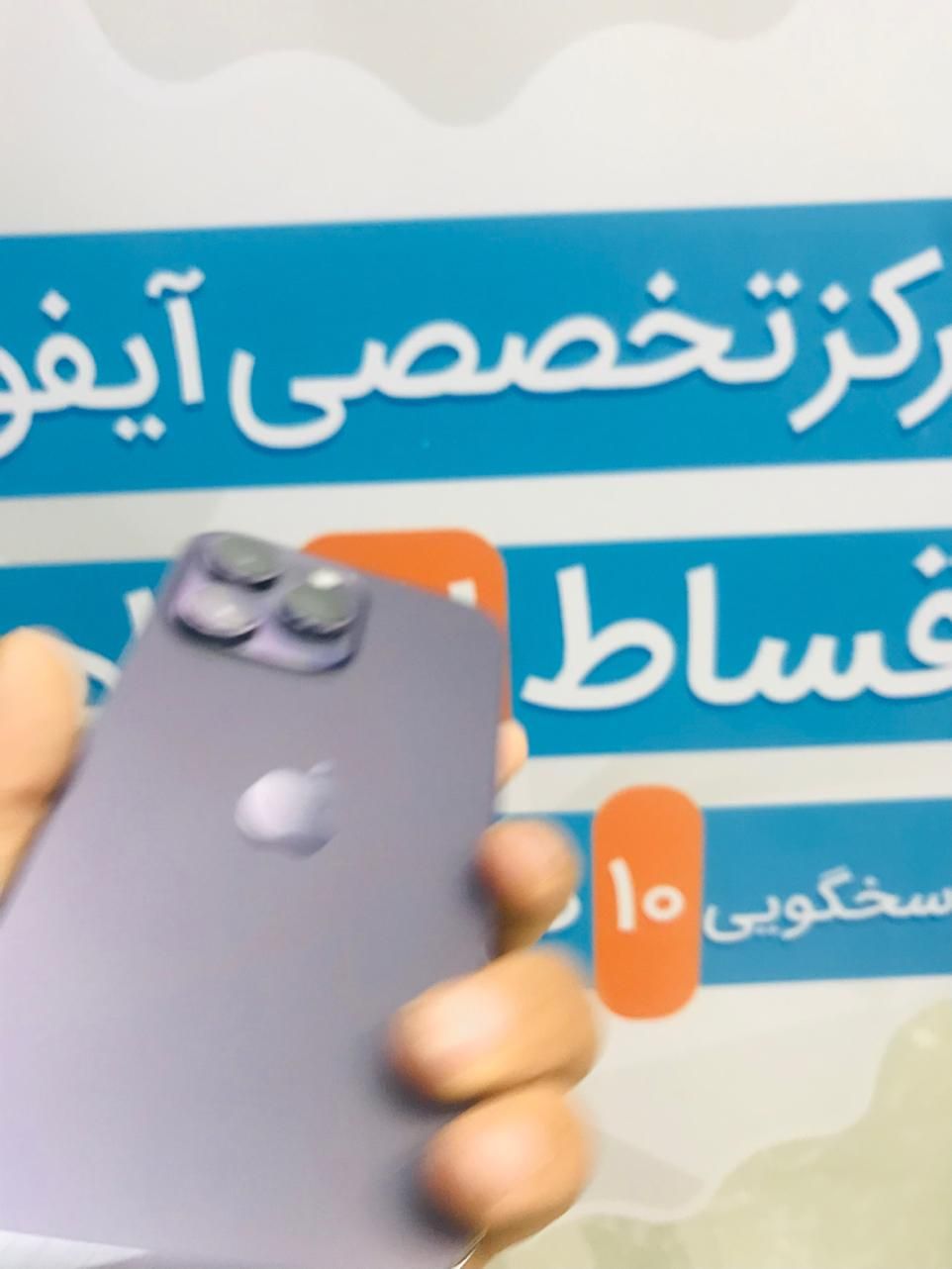 14پرومکس در تمام رنگبندی|موبایل|اصفهان, احمدآباد|دیوار