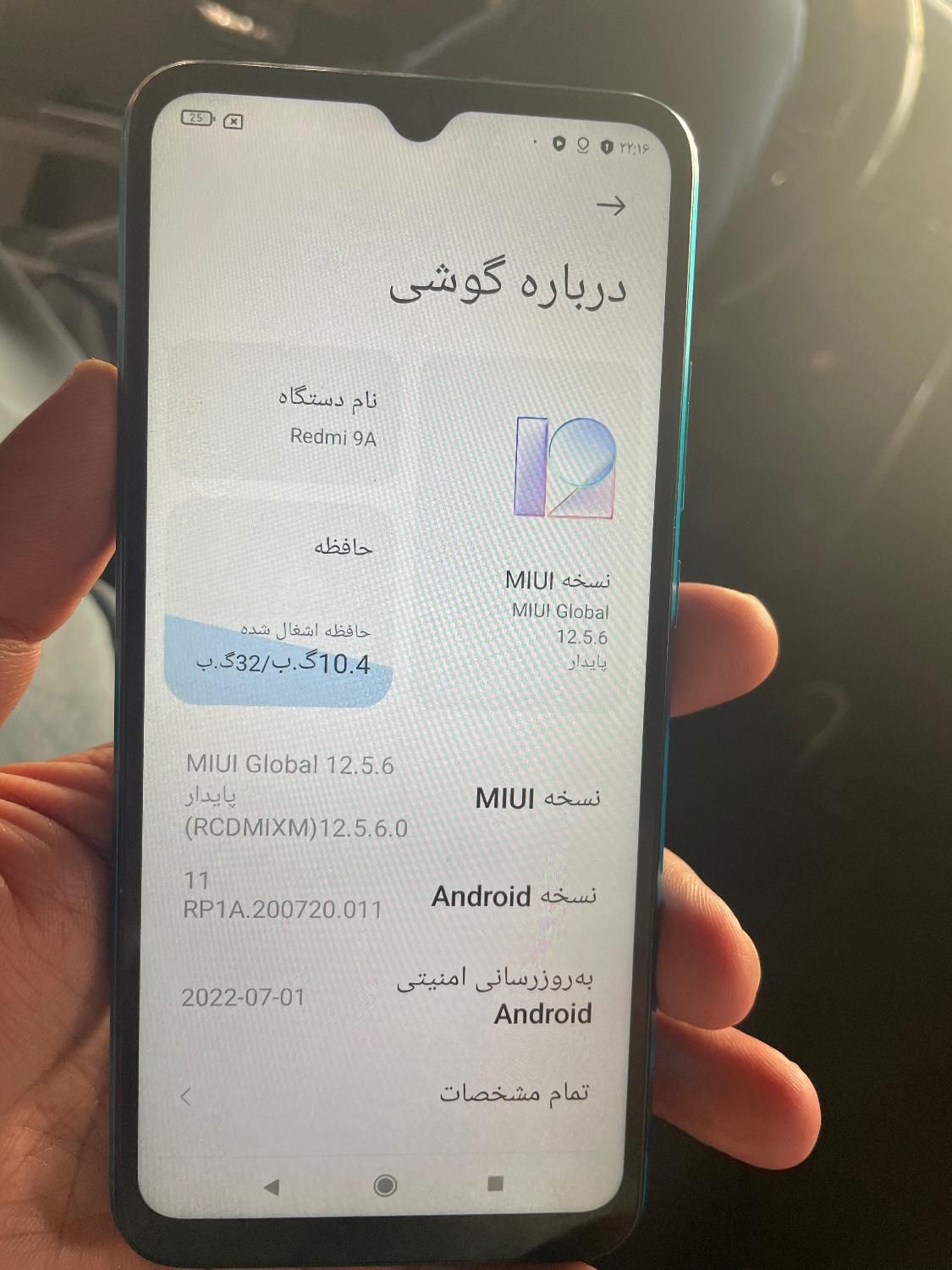 گوشی شیامی مدل ،رد می a9|موبایل|تهران, سیدخندان|دیوار