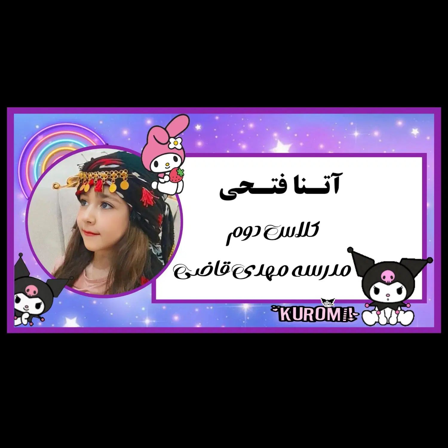 برچسب کتاب،مداد،برنامه هفتگی با عکس فرزندشما|لوازم التحریر|دزفول, |دیوار