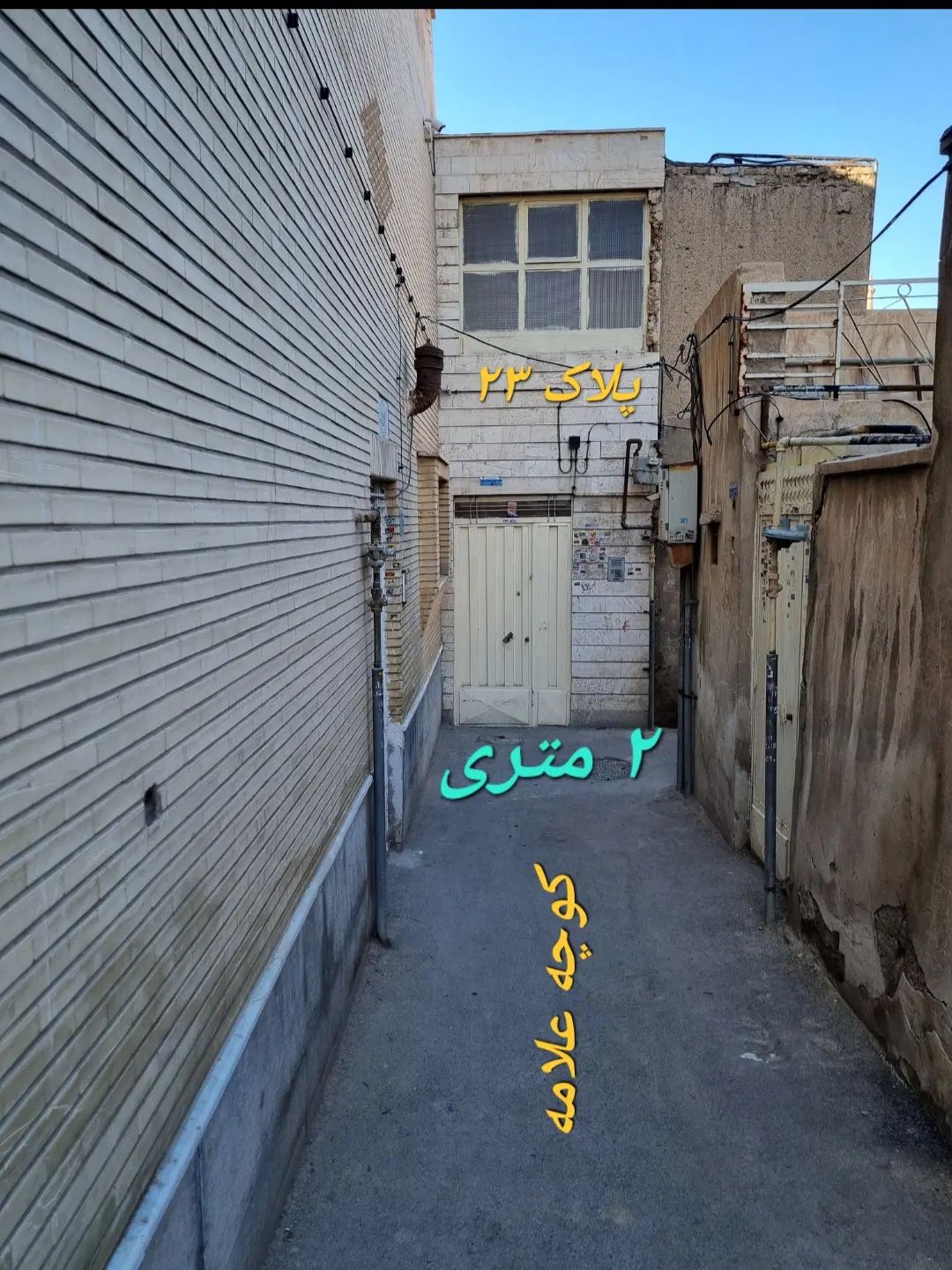 منزل فروشی یا معاوضه  در خ صغیر ک ۱۶  کوچه علامه|فروش خانه و ویلا|اصفهان, سرتاوه|دیوار
