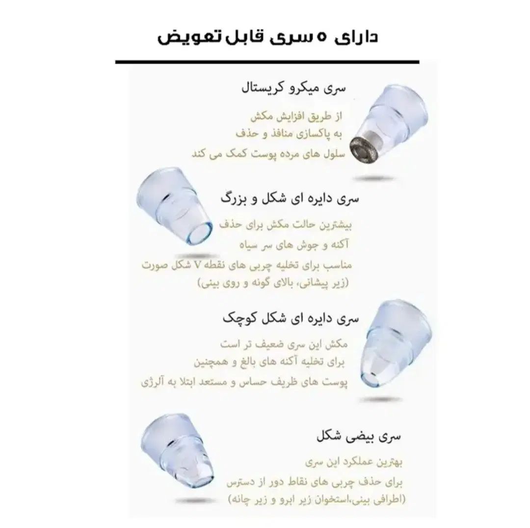میکرودرم خانگی مدل 3w|آرایشی، بهداشتی، درمانی|تهران, سید خندان (جلفا)|دیوار