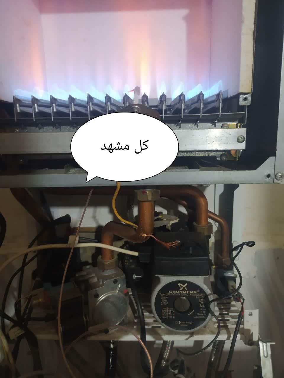 تعمیر پکیج بوتان در محل|آبگرمکن، پکیج، شوفاژ|مشهد, احمدآباد|دیوار