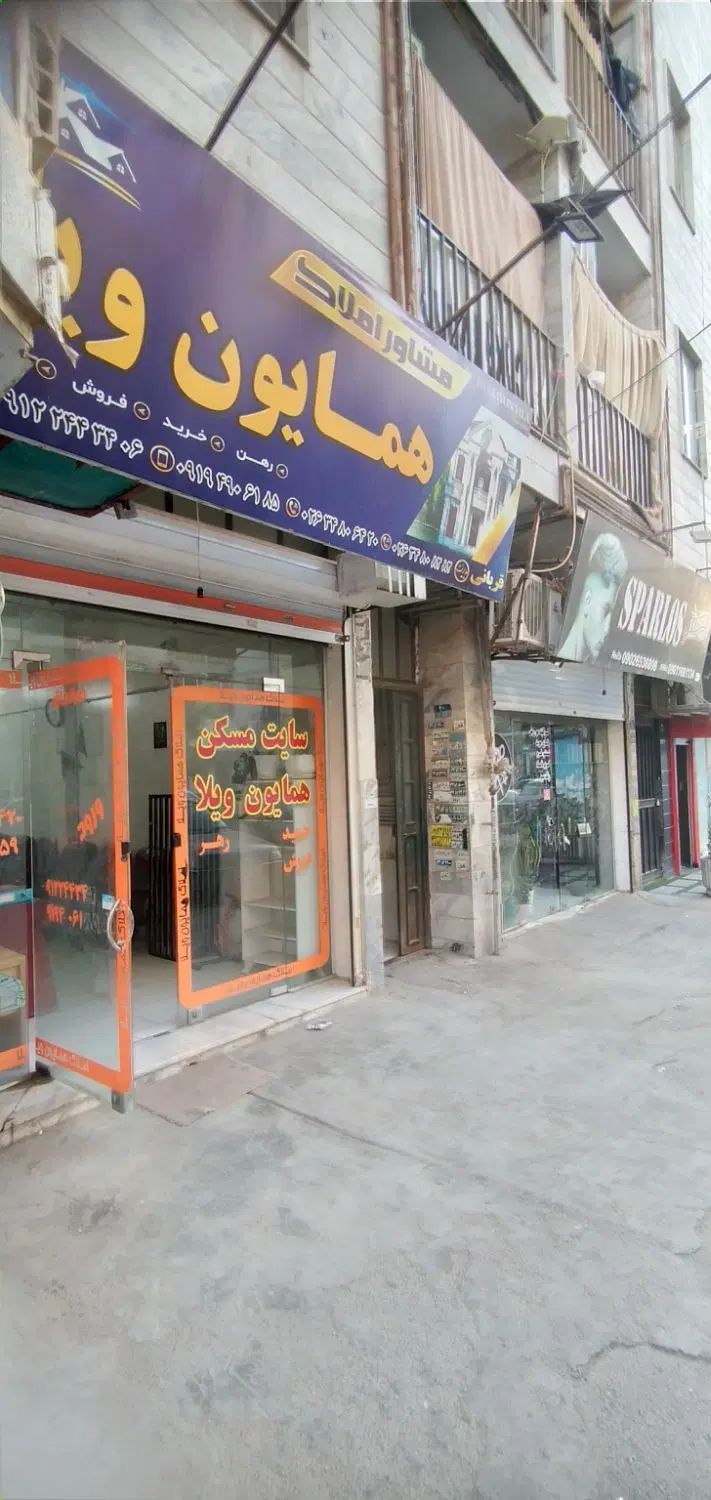 مغازه تمام تجاری|فروش مغازه و غرفه|کرج, خرمدشت|دیوار