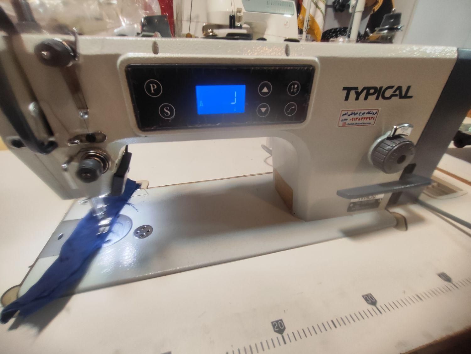 انواع چرخ راسته دوز|چرخ خیاطی و ریسندگی|کرمان, |دیوار