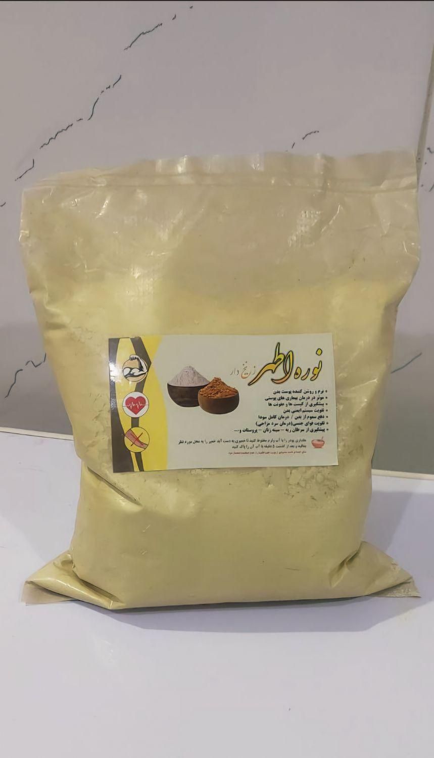 نوره سنتی زرنیخ‌دار اطهر،کیفیت عالی، نسبت یک به شش|آرایشی، بهداشتی، درمانی|رشت, کوی جام جم|دیوار