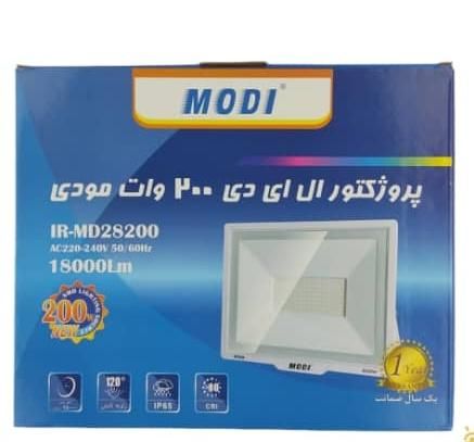 پرژکتور 200 وات چینی و ایرانی درجه یک (پخش عمده )|لامپ و چراغ|کرج, شهرک اوج|دیوار