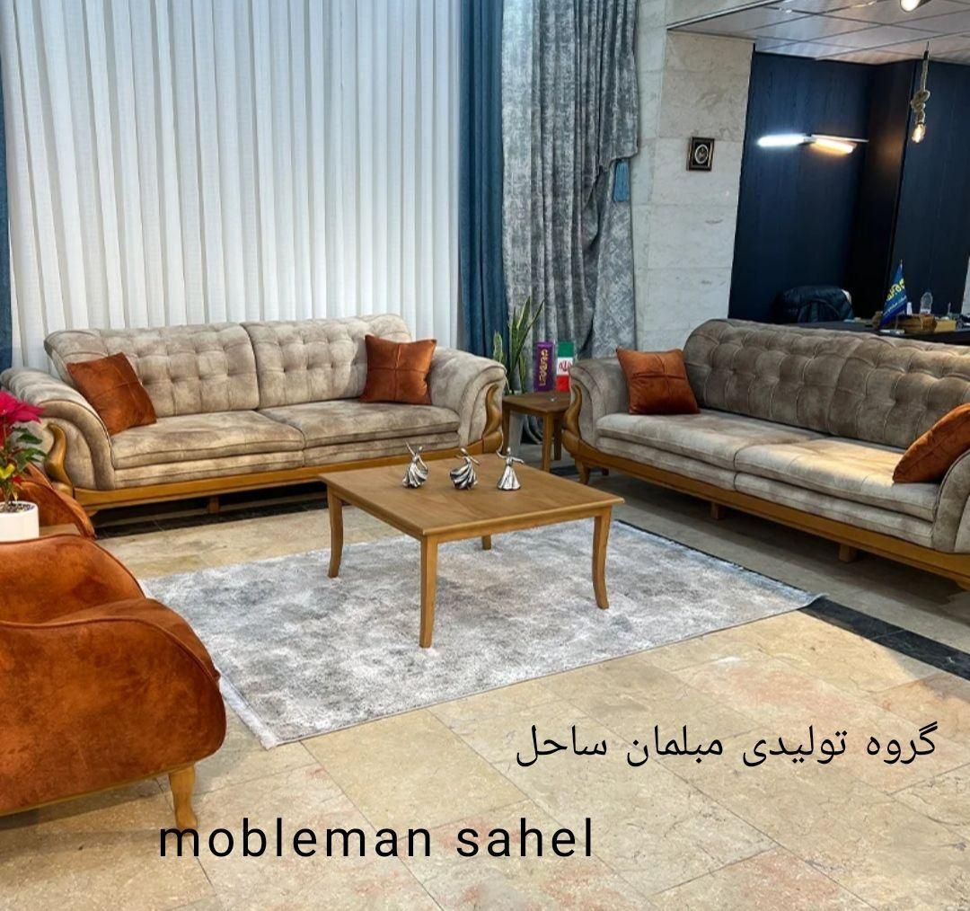 مدل آذین8نفره+خریدمستقیم آزدرب کارخانه شرکتی اقساط|مبلمان خانگی و میز عسلی|هشتگرد, شهرک وحدت|دیوار