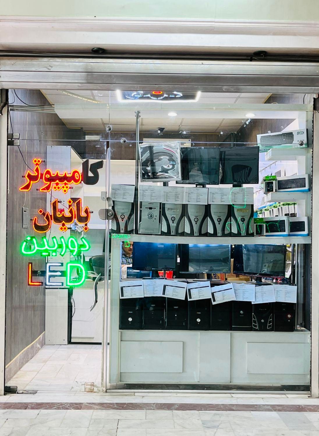 کامپیوتر ویژه مدارس و دانش آموزان|رایانه رومیزی|سبزوار, کاشفی شمالی (دادگستری)|دیوار